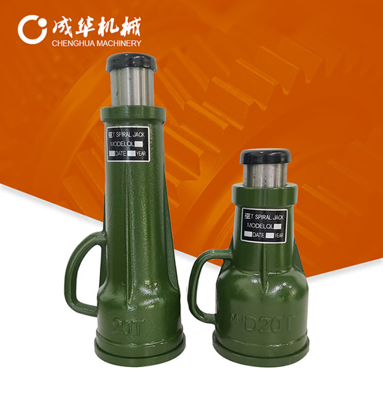 螺旋千斤顶