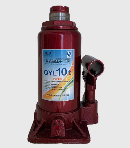 液压千斤顶